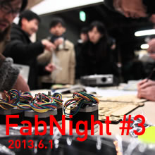 FabNight#3 @ ファブラボ北加賀屋 | 大阪府 | 日本