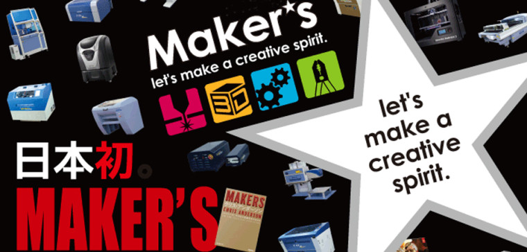 makers2