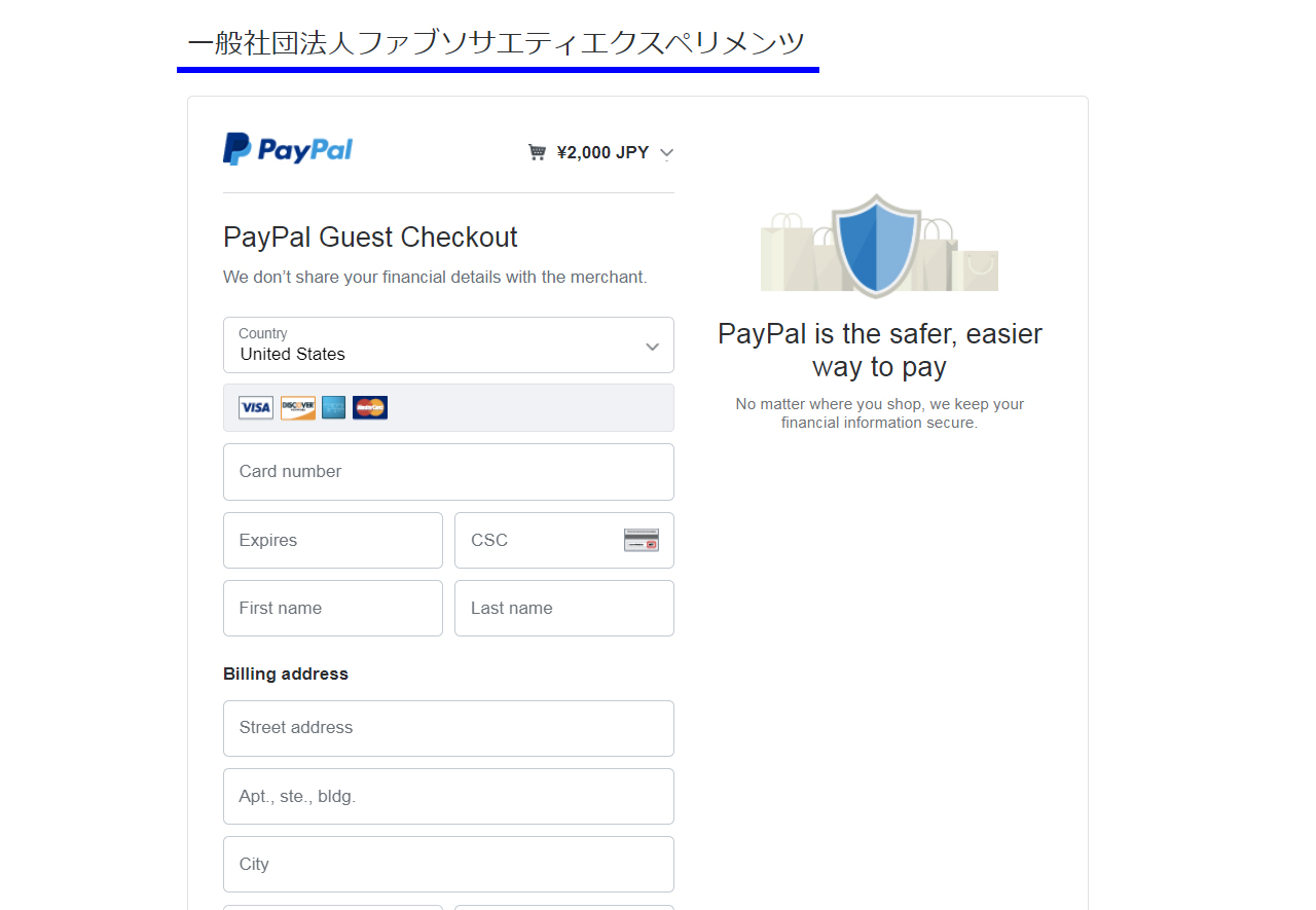 paypal_06